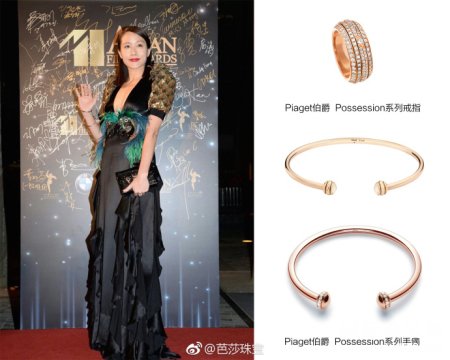 Sammi˹DHarryWinstonͬrһĨ