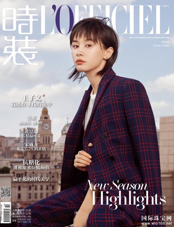 王子文解鎖“銀十”封面 不羈灑脫展酷女孩風(fēng)范