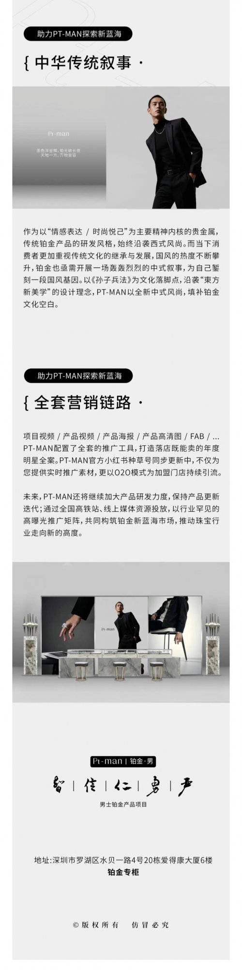 Pt-manl(f)